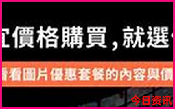 东北十大必去景点